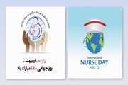 تبریک مدیر امور فرهنگی و اجتماعی به مناسبت روز جهانی ماما و پرستار